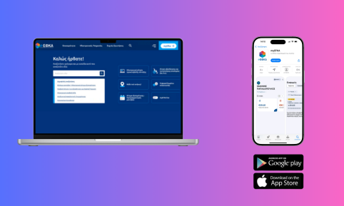 Dashboard Πολίτη