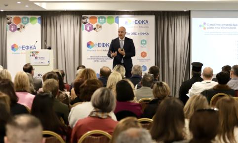 Παρουσίαση Νέου ΟΠΣ στο Ηράκλειο Κρήτης