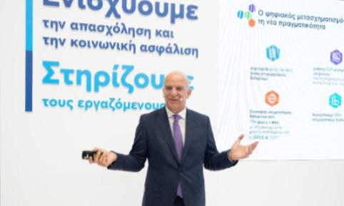 ΔΕΘ 2026