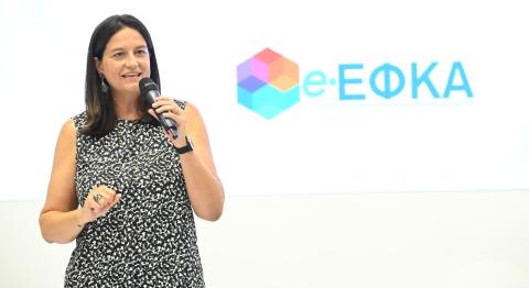 Παρουσία του e-ΕΦΚΑ στην 89η ΔΕΘ