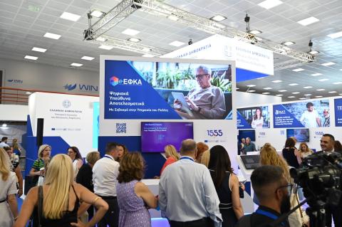 Παρουσία του e-ΕΦΚΑ στην 89η ΔΕΘ