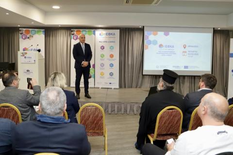 Παρουσίαση Νέου ΟΠΣ στο Ηράκλειο Κρήτης