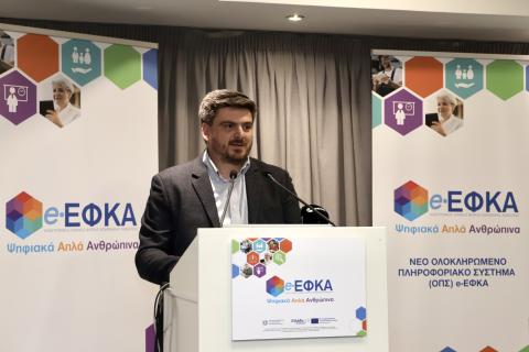 Παρουσίαση Νέου ΟΠΣ στο Ηράκλειο Κρήτης