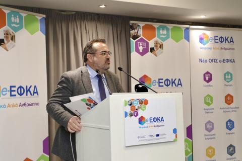 Παρουσίαση Νέου ΟΠΣ στο Ηράκλειο Κρήτης