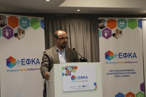 Παρουσίαση Νέου ΟΠΣ στο Ηράκλειο Κρήτης