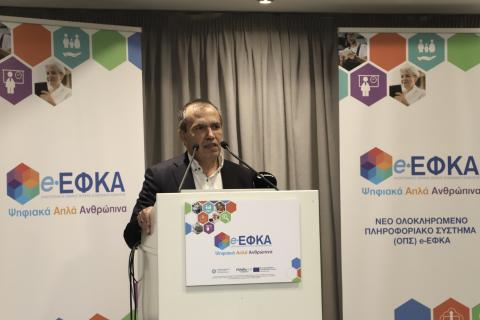 Παρουσίαση Νέου ΟΠΣ στο Ηράκλειο Κρήτης