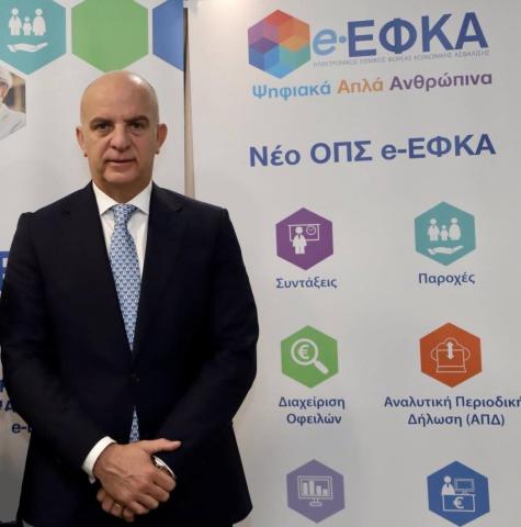 Παρουσίαση Νέου ΟΠΣ στο Ηράκλειο Κρήτης