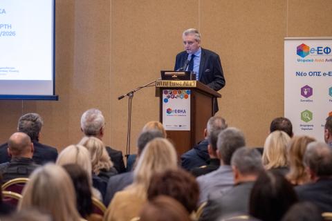 Παρουσίαση νέου ΟΠΣ στη Λάρισα