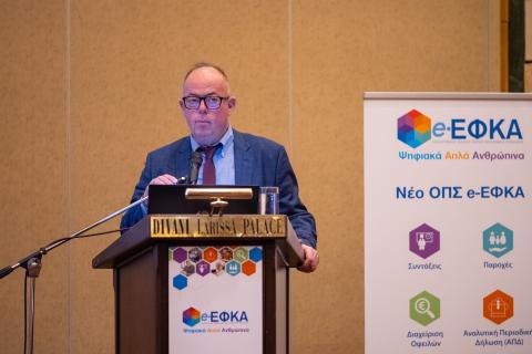 Παρουσίαση νέου ΟΠΣ στη Λάρισα