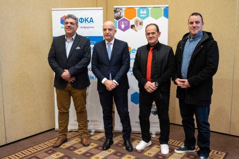 Παρουσίαση νέου ΟΠΣ στη Λάρισα