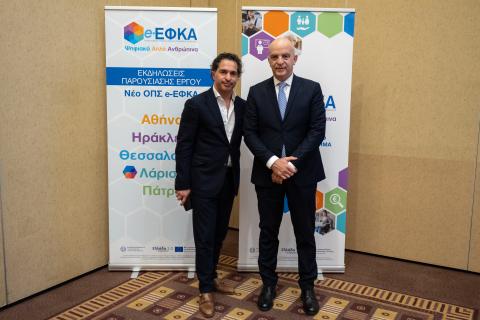 Παρουσίαση νέου ΟΠΣ στη Λάρισα