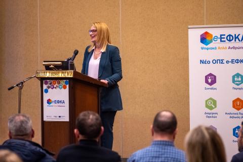 Παρουσίαση νέου ΟΠΣ στη Λάρισα