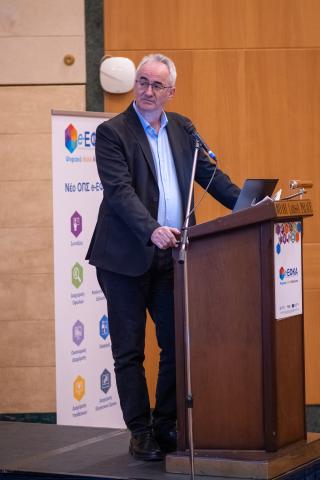 Παρουσίαση νέου ΟΠΣ στη Λάρισα