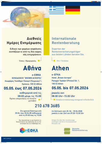 Plakat IBT D-GR Athen 2026