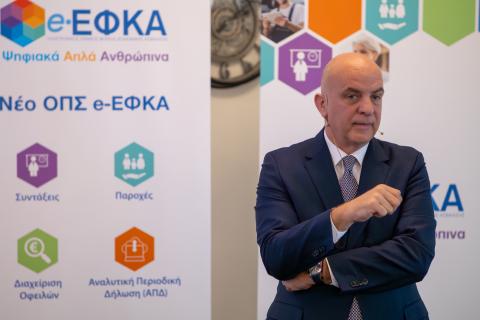 Παρουσίαση νέου ΟΠΣ στην Πάτρα