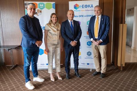 Παρουσίαση νέου ΟΠΣ στη Θεσσαλονίκη