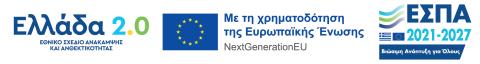 Greece 2.0 Next Generation EU ESPA