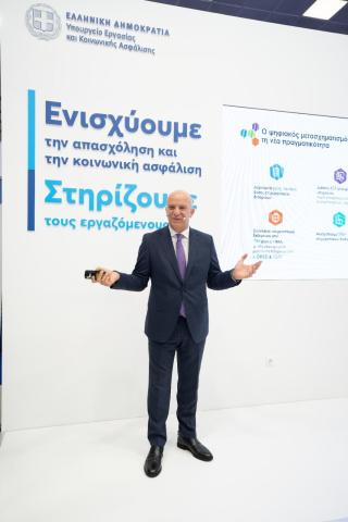 ΔΙΟΙΚΗΤΗΣ ΕΦΚΑ
