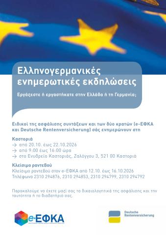 eikona2